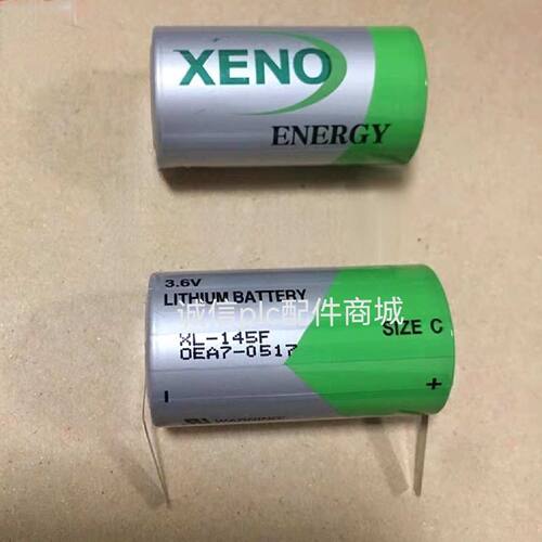 议价原装韩国帝王XENO ENERGY XL-145F 3.6V C型 LS26500 ER26500