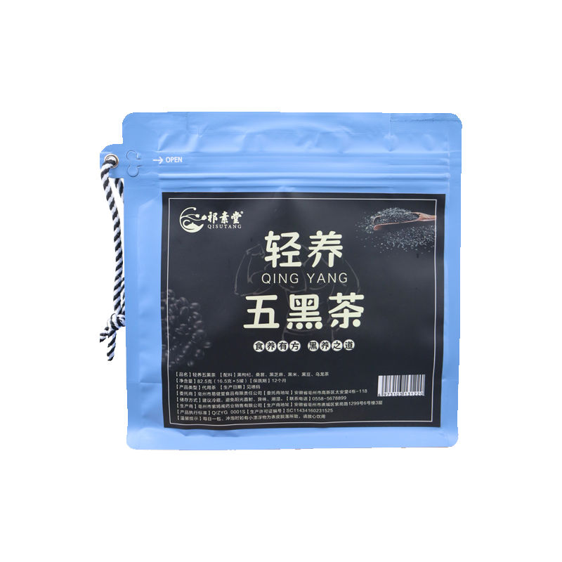 红参黑枸杞桑葚玫瑰花茶早C晚A