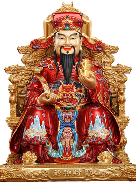 纯铜贴金彩绘龙椅财神爷供奉神像