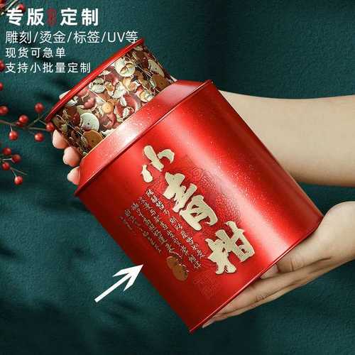 新款茶叶金属罐半斤一斤装罐批发新会罐小现货柑空青马口铁包装罐