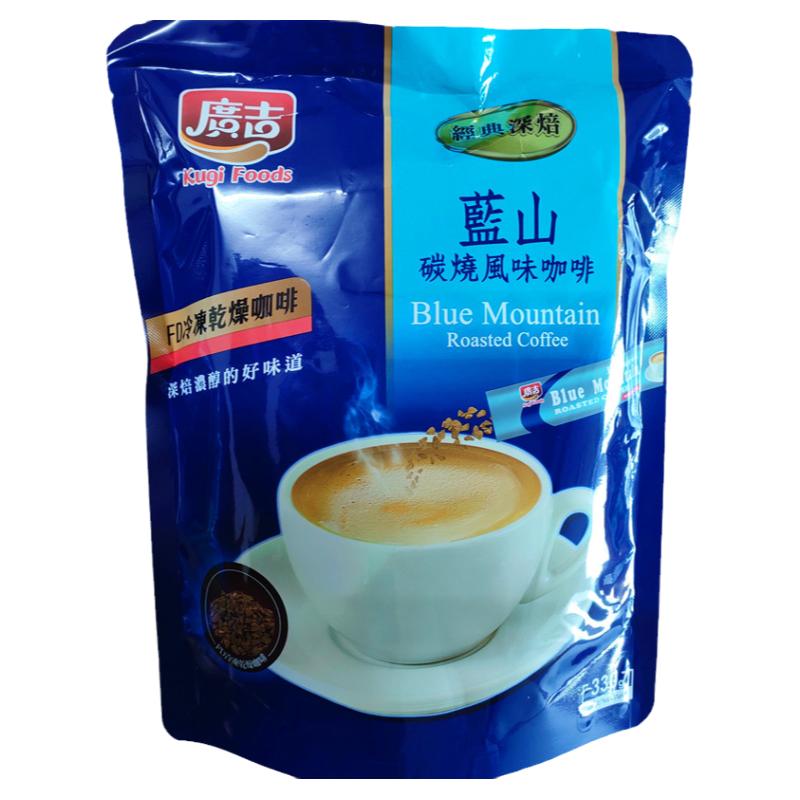 台湾广吉速溶深焙休闲醇蓝山咖啡