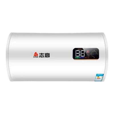 志高60L小型速热电热水器