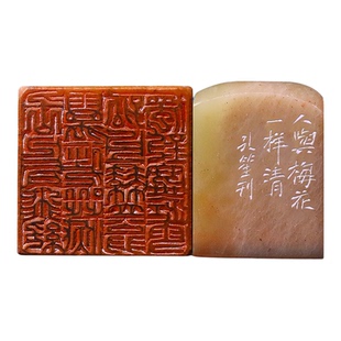 【孤品印章 一物一拍】赋比兴闲章 名家孔笙手工篆刻书法印章成品 定制专用姓名小印章 金石国画藏书章引首章