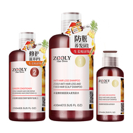 生姜防脱固发洗发露男女士