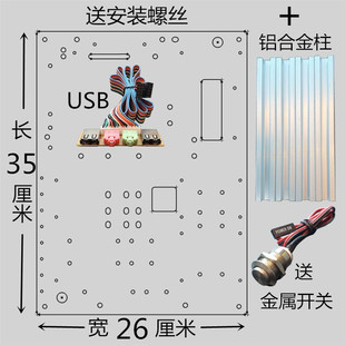 MAITX透明亚克力玻璃DIY简约主板支架下置 电脑机箱开放式 台式 新品