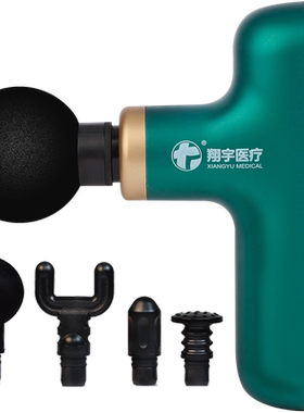 翔宇医疗充电式筋膜枪按摩枪专业