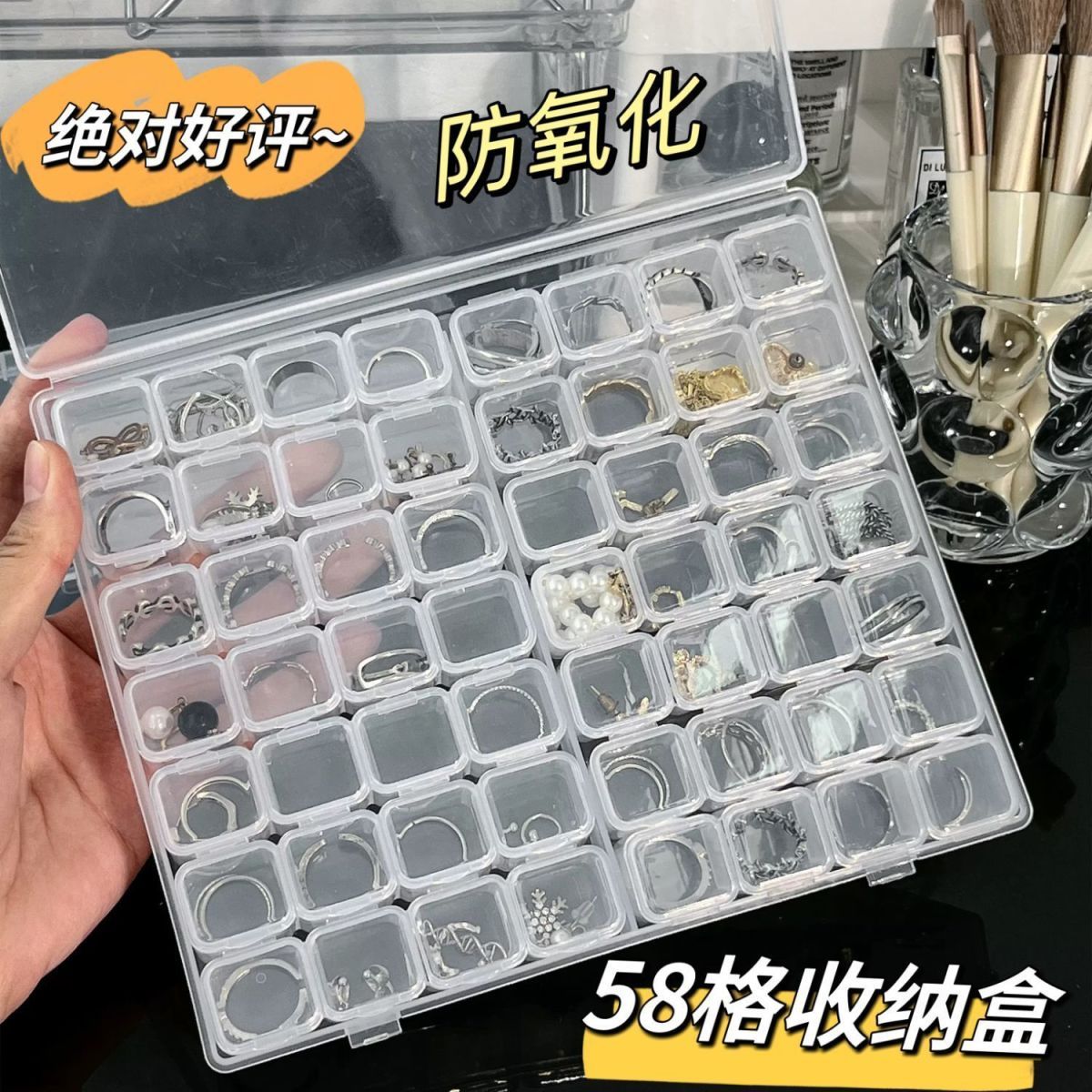 简约防尘可拆透明收纳盒便携收纳耳环耳钉美甲小零件分格盒子