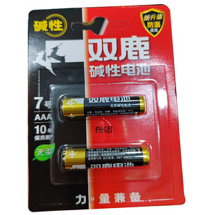 双鹿电池5号7号无汞碱性五号七号智能锁门铃遥控器按摩仪血压计等