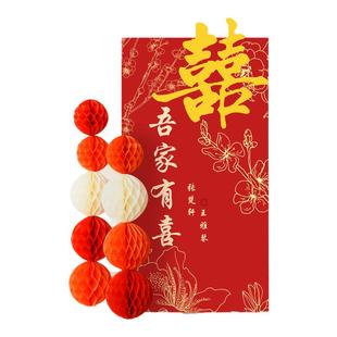 吾家有喜中式婚礼kt板布置套装结婚订婚迎宾装饰男女方背景墙摆件