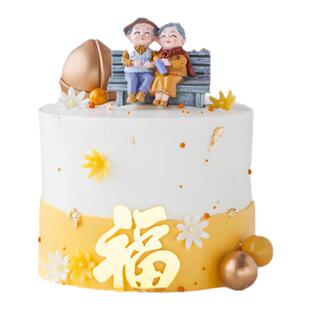 寿公寿婆蛋糕装饰老人寿星公婆摆件福如东海祝寿拜寿生日插件套装