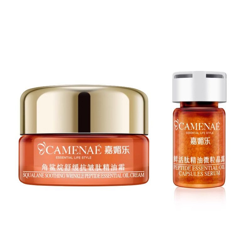 【会员立减】嘉媚乐角鲨烷肽精油面霜5.5g