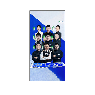 乔氏中式台球装饰画桌球室俱乐部挂画张堃鹏王鹏签约球员合照高档