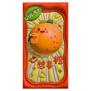 2026款水果立体印刷红包可爱卡通财神发财利是封厚款方形大号新年