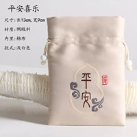 Светлый белый (пинг xile)