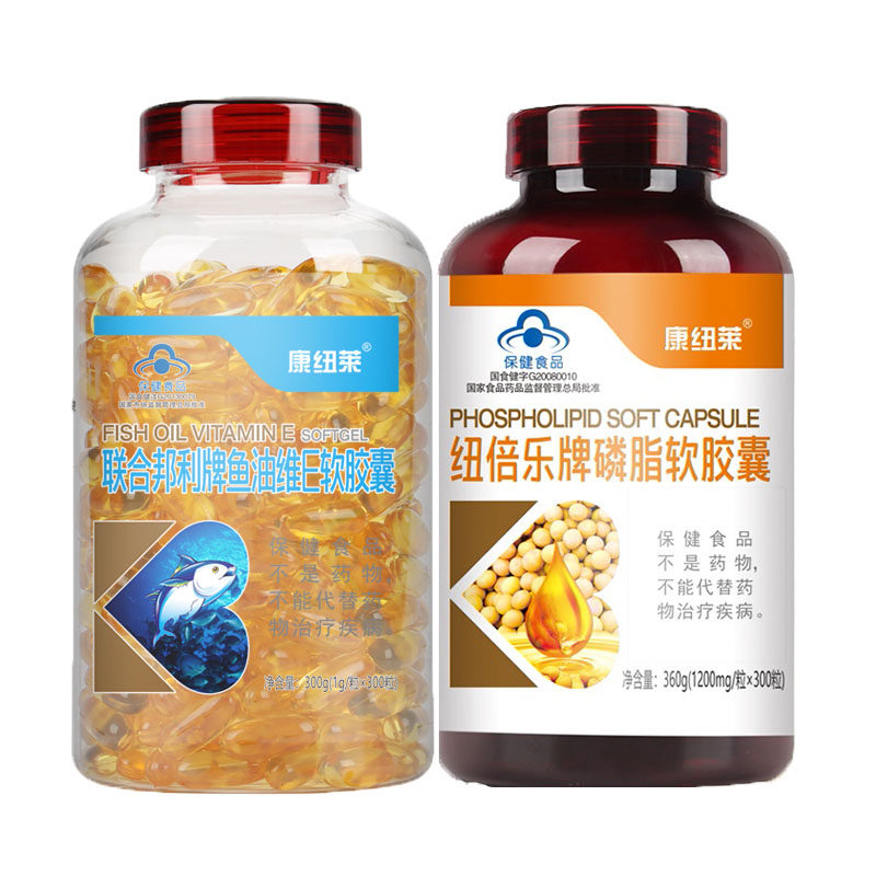 鱼油卵磷脂共2瓶 正品鱼油软胶囊磷脂可搭深海鱼油鱼肝油维生素E