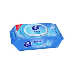 【下拉享优惠】维达RO纯水湿巾80片2包婴儿手口可用抽取湿巾温和