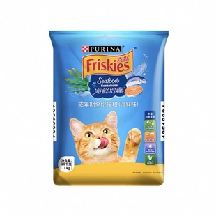 宠物喜跃猫粮喜悦海洋鱼成海鲜拾取10kg美毛 20斤