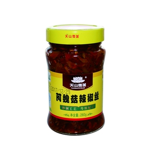 新疆辣椒酱[天山雪莲]阿魏菇辣椒丝260克香辣红油拌面拌饭酱包邮