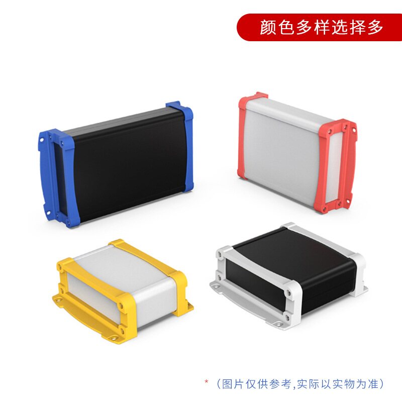永锢现货铝塑壁挂式壳体仪表仪器铝合金防撞外壳PCB接线盒铝外壳