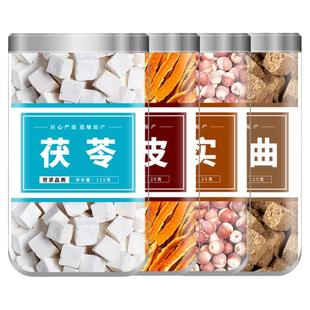 云茯苓川神曲广陈皮芡实乾隆四神汤中药材茶包正品干的功效与作用