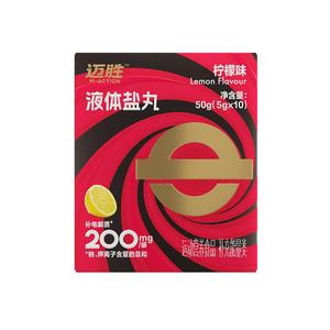 迈胜液体盐丸电解质浓缩液马拉松越野跑骑行爬山徒步运动补剂