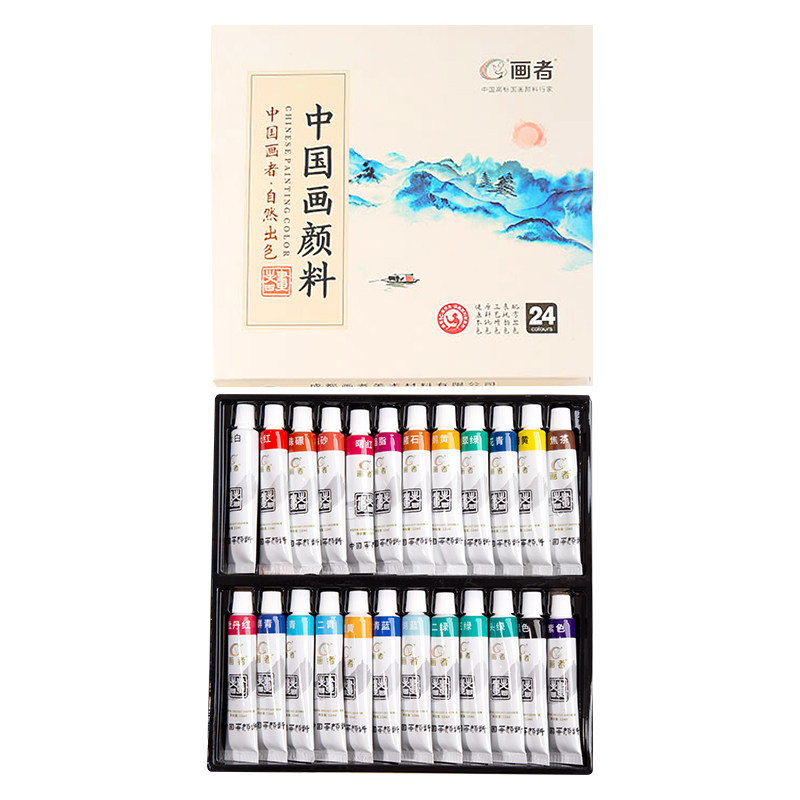 国画套装初学者工具全套