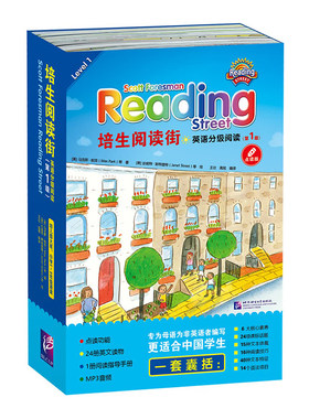 培生阅读街英语分级阅读.第1级(