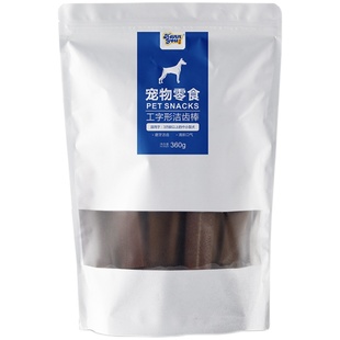 汉优狗狗零食磨牙棒洁齿棒狗小型犬泰迪零食工字形咬胶玩具360g
