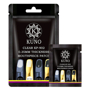 KUNO/九野萨克斯牙垫中音高音次中萨克斯笛头牙垫牙贴 黑管笛头贴