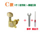 电吉他弦钮吉他弦钮全封闭旋钮通用吉他配件调音弦准打孔多款 式