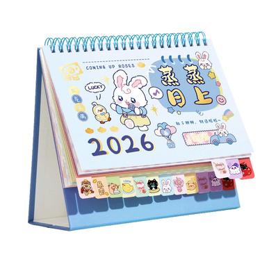 2026年新款台历卡通创意马年日历