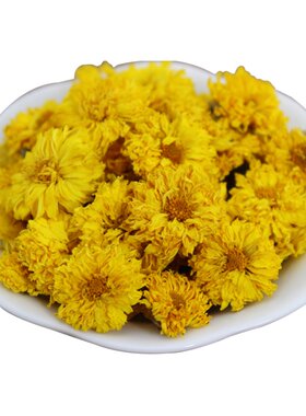 徽友黄菊花茶花草茶500克