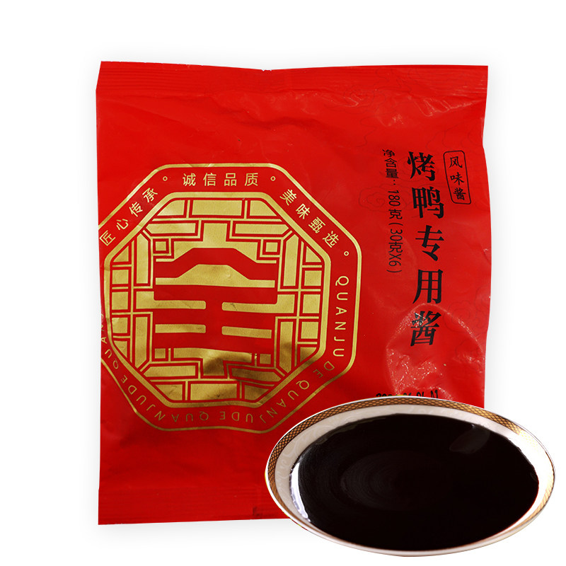 全聚德烤鸭专用酱北京甜面酱