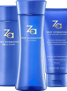 Za姬芮水乳套装护肤品官方正品