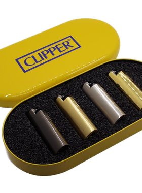 clipper硅胶4支礼盒装便携打火机