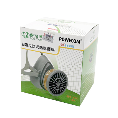 自吸过滤式防毒面具保为康3600