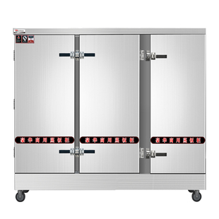 大型蒸箱商用蒸饭柜全自动电气两用食堂蒸饭车蒸饭机箱米饭蒸柜炉