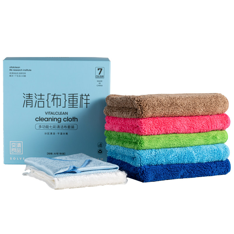奕清良品七色分区保洁专用抹布