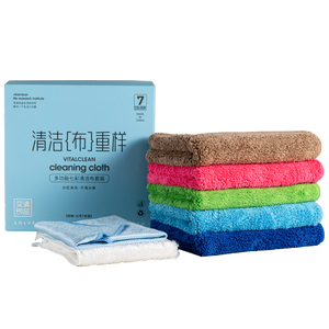 奕清良品七色保洁布好慷抹布吸水不掉毛擦地分区清洁家政专用毛巾