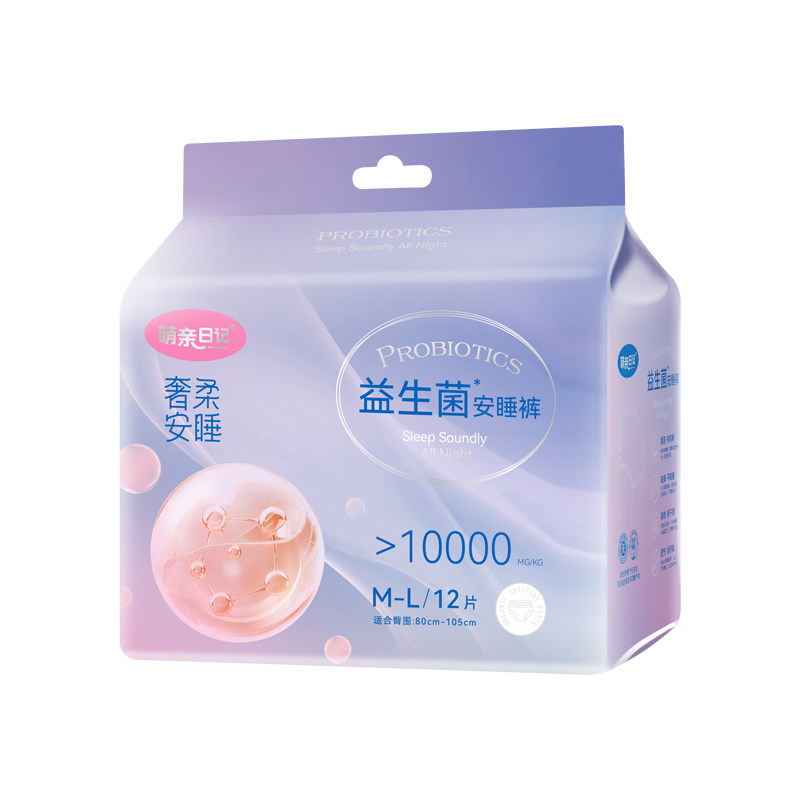 萌亲日记益生菌夏季女经期防漏安睡裤产妇姨妈巾安心裤超薄透气