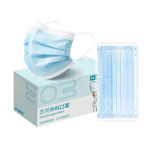 医用外科口罩成人一次性医用医疗三层正品官方旗舰店秋冬厚医护用