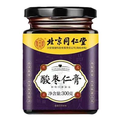 北京同仁堂酸枣仁睡前膏眠失安神助睡眠差百合茯苓茶汤正品