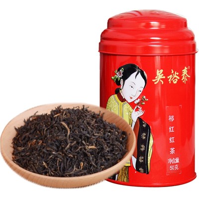 吴裕泰老字号祁门红茶