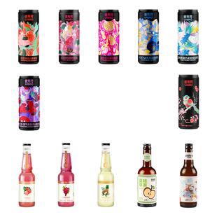 优布劳精酿啤酒果味酒组合混装微醺酒女士酒荔枝苹果酒 国产精酿