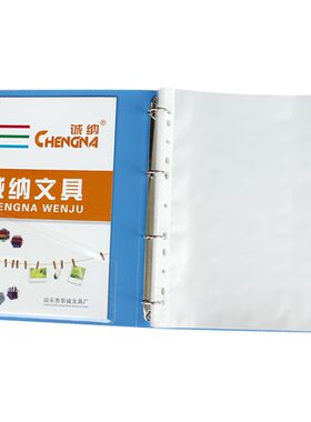 彩色档案办公文具批发孔活页夹