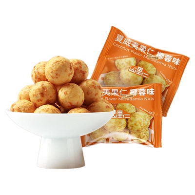 椰蓉口味夏威夷果仁量贩大礼包
