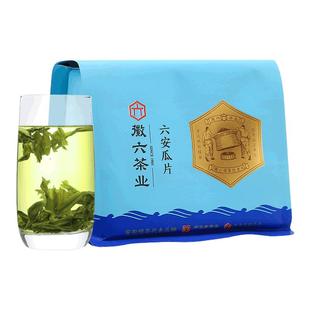 2025新茶上市徽六绿茶六安瓜片一级寻味300春茶茶叶200g