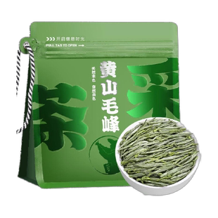 采茶伯茶叶黄山毛峰绿茶2025明前新茶春茶嫩芽散装茶叶自饮袋装