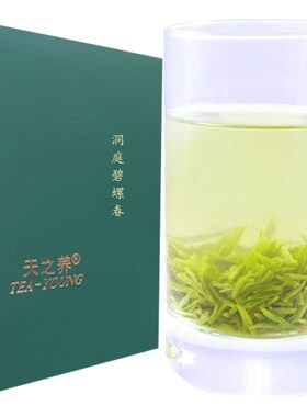 东山特级二等袋装100g洞庭碧螺春