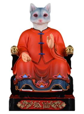 铭昌狐黄白柳灰摆件真身新